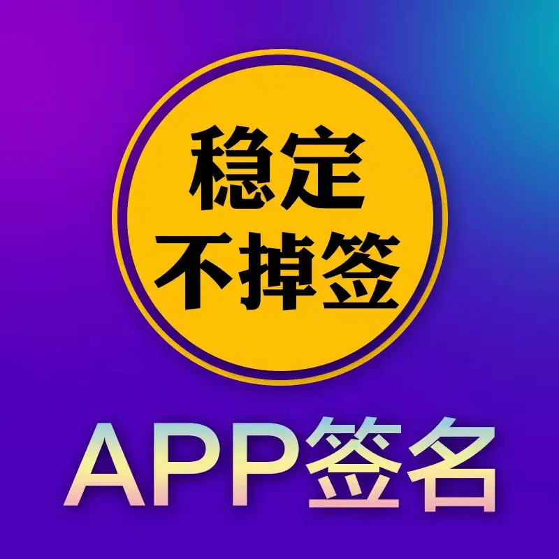 P12企业签名—MAX